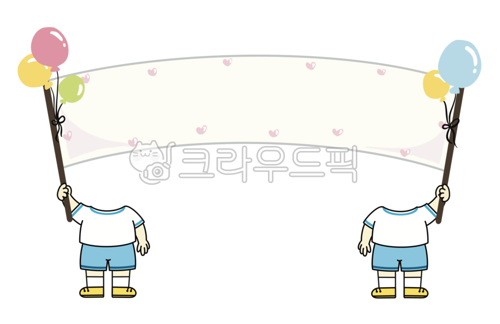 플랜카드,현수막,플랜카드일러스트,현수막일러스트,운동회일러스트,가을운동회,운동회,어린이,어린이캐릭터,어린이일러스트,어린이얼굴합성,어린이합성,얼굴합성,합성,풍선,풍선일러스트,운동복,유치원,어린이집,배너,베너,banner,bannerillust,children,kids,childrencharacter,childrenillust,balloon,balloonillust,sportsday,kindergarten,school