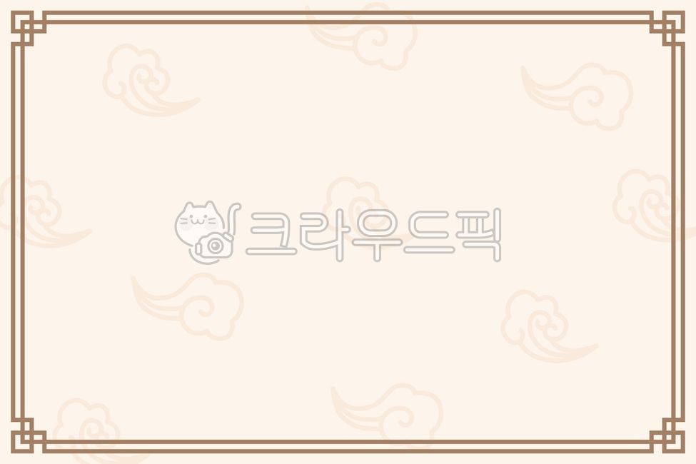 한국전통배경,전통문양,전통배경,프레임,frame,추석배경,설날배경,배경,일러스트,테두리,전통테두리,전통,추석,설날,명절,한가위,전통무늬,구름,전통구름,한국문화,koreatraditional,culture,graphic