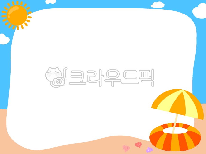 여름,여름바다,여름일러스트,여름휴가,모래,모래사장,여름테두리,테두리,메모지,메모지도안,메모지틀,여름png,시원한여름느낌