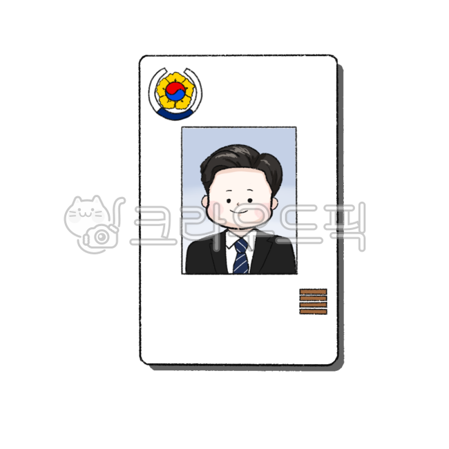 공무원증,사원증,회사,공무원,직원,명찰,명함