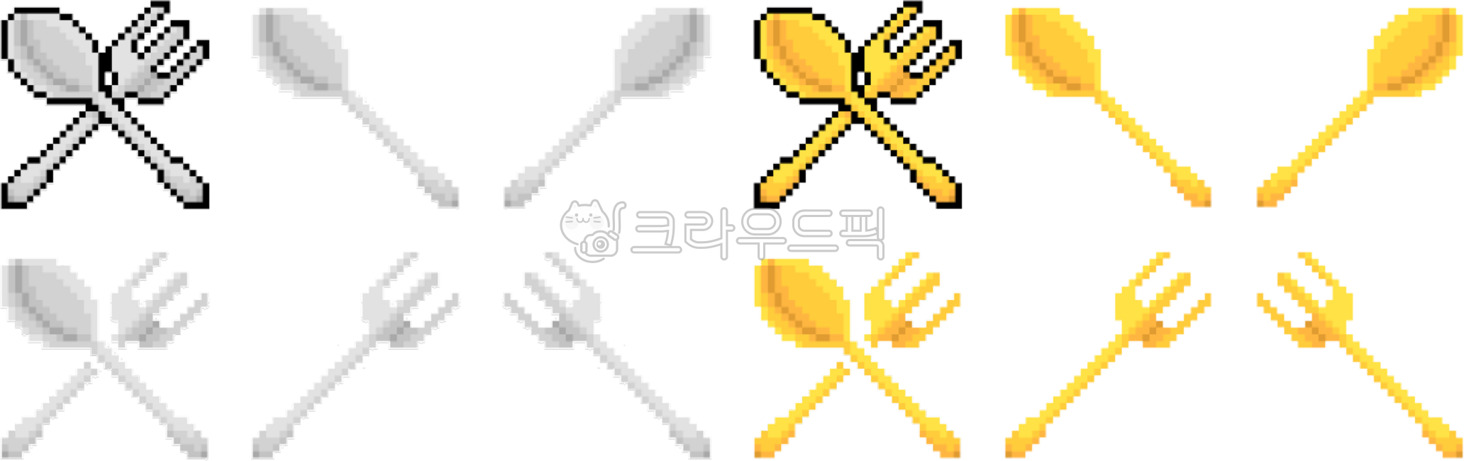 숟가락,포크,식기,픽셀아트,도트그림,8비트,주방용품,게임아이템,식사도구,은수저,금수저,교차,레트로,스프라이트,요리게임,식당,음식,색상변형,식탁,spoon,fork,cutlery,pixelart,8bit,kitchenware,dotart,silverware,utensils,goldutensils,silverutensils,crossed,gameitem,retro,sprite,cookinggame,restaurant,food,colorvariations,dining,tableware