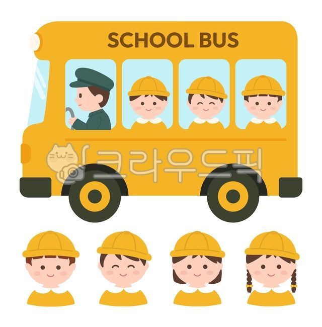 School bus,kindergarten students,toddlers,yellow bus,bus driver,school bus,cute children,student characters,start of school,going to and from school,flat design children,school safety,early childhood education,children's illustration,goi