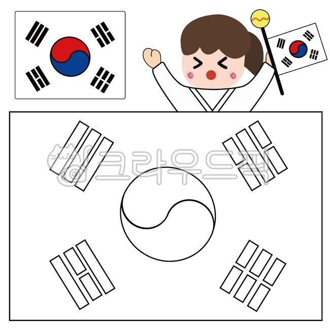 How to draw the Korean flag on Memorial Day,How to draw Taegeukgi,Day care Center,Daycare materials,Daycare coloring pages,Taegeukgi coloring page,Memorial Day
