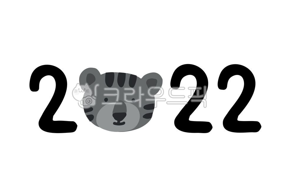 흑호랑이,호랑이,새해,새해복,호랑이띠,호랑이해,아이콘,단순한,심플,미니멀,배경,백그라운드,그래픽배경,텍스타일,모양,일러스트,디자인소스,그래픽소스,귀여운,웹디자인,손그림,낙서,백터,소스,다이어리,꾸미기,편집디자인,그래픽,graphics