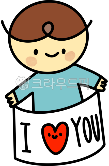 사랑해,iloveyou,love,heart,하트,사랑