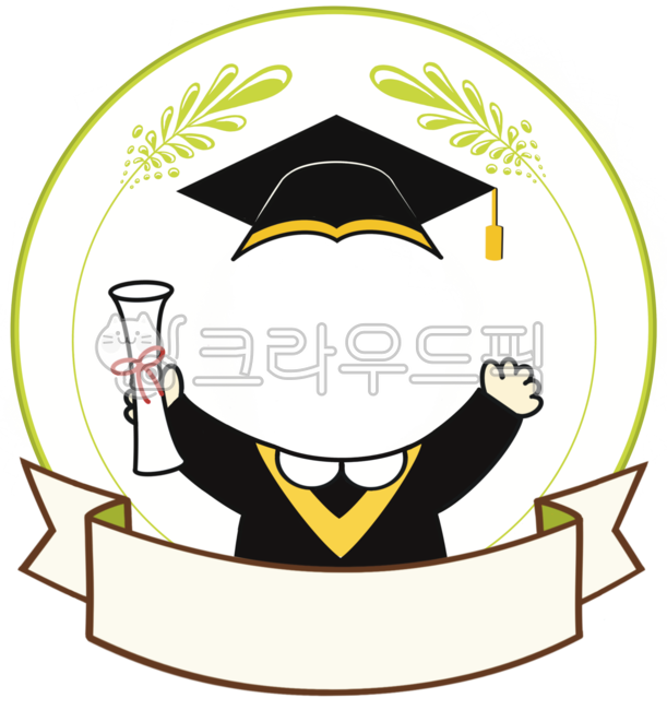 졸업,졸업축하,졸업얼굴합성,졸업라벨,라벨,졸업축하얼굴합성,졸업가랜드,가랜드,얼굴합성,합성,졸업축하배경,베너,졸업축하베너,학사모,졸업가운,유치원,어린이집,유치원졸업,어린이집졸업,졸업식,축하,졸업일러스트,축하배경,graduation,graduationcelebration,graduationcelebrationbackground,background,banner,kindergarten,school,children,kids,graduationillust,kindergartengraduation,schoolgraduation,graduationcap,graduationgown