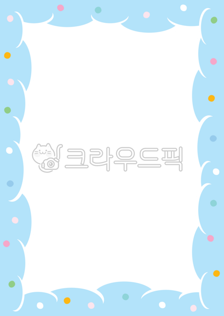 구름,구름일러스트,솜사탕,뭉게구름,동그라미,구름장식,컨페티,콘페티,하늘,테두리,테두리일러스트,테두리배경,편지지,소식지,알림장,메모지,메모장,알림사항,테두리장식,배경장식,배경데코,배경그림,배경일러스트,배경,인사말,카드,초대장,이벤트,행사,초청장,탑로더,사진꾸미기,꾸미기,사진데코