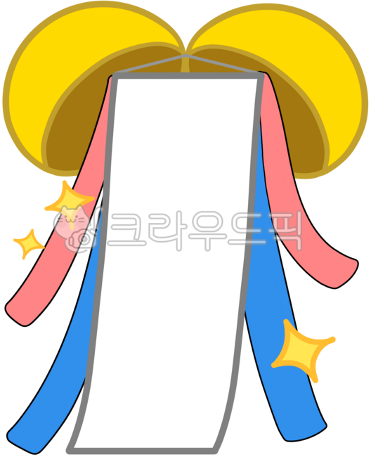 박터트리기,행사장,운동회,경축,박터짐