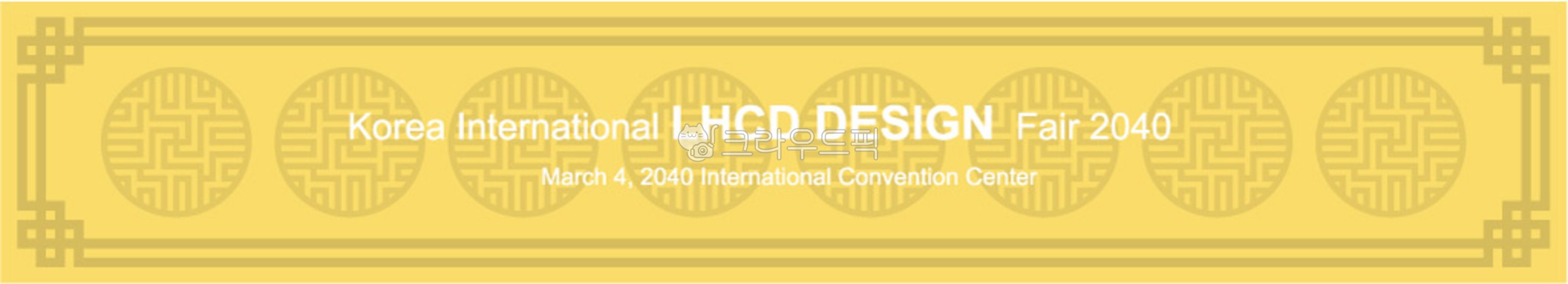 border,image,horizontal banner,image source,banner,traditional pattern,design,width,illustration,placard,frame,design source