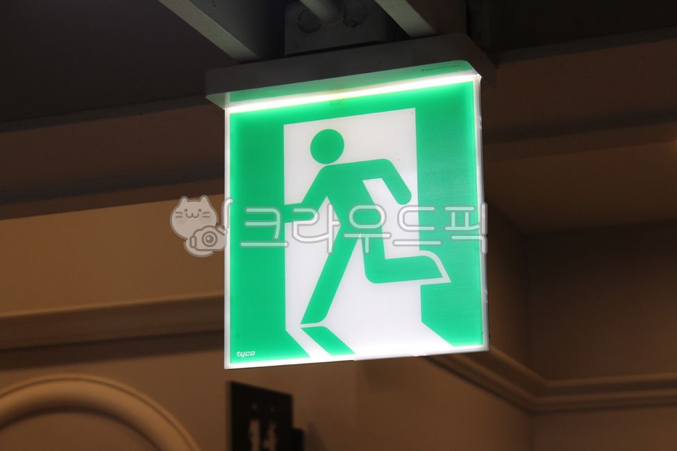 비상구, 초록색, 비상구유도등, exit, 유도등, 사진,이미지,일러스트,캘리그라피 - 강션작가