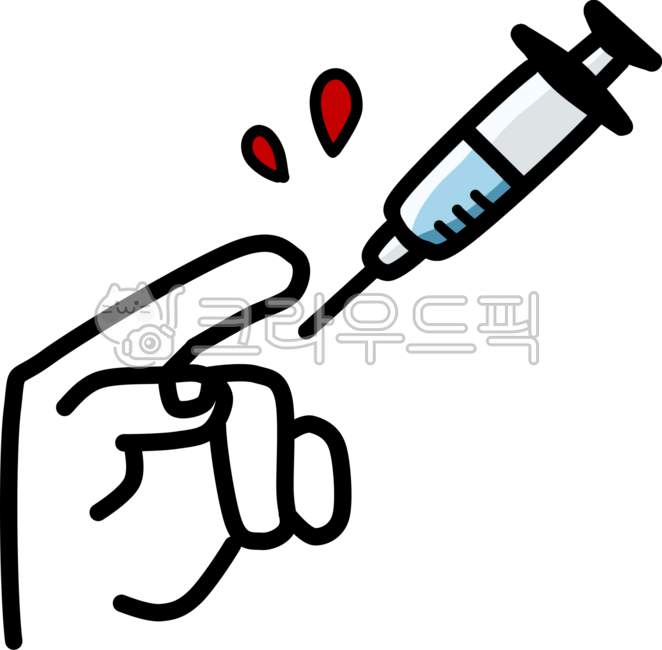 자상, 주사침, 주사침자상, 의료진안전, 안전, 사진,이미지,일러스트,캘리그라피 - honam987작가