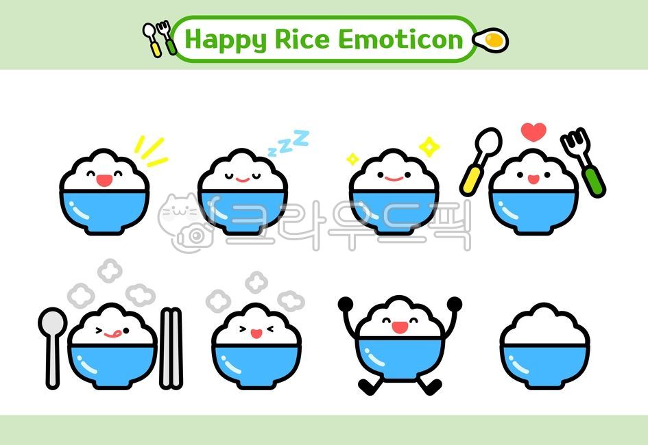 밥,밥캐릭터,밥그릇,이모티콘,귀여운캐릭터,웃는얼굴,감정표현,캐릭터,도시락,식사시간,수저,포크,숟가락,젓가락,음식,음식일러스트,식사,캐릭터디자인,플랫디자인,점심시간,밥이모티콘,zzz,잠자는캐릭터,스파클링,팔올림,하트표현,기쁨표현,귀여운밥,밥그림,감정표현캐릭터,소풍,아기밥