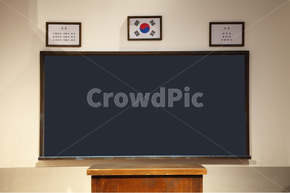 교실,학교,칠판,교단,교육,교훈,급훈,태극기,실내,안,배경,백그라운드,복고,복고풍,레트로,엔틱,빈티지,국민학교,초등학교,중학교,고등학교,옛날,옛날교실,70년대,80년대,한국,교육,학교,공부,education,learning,study,school