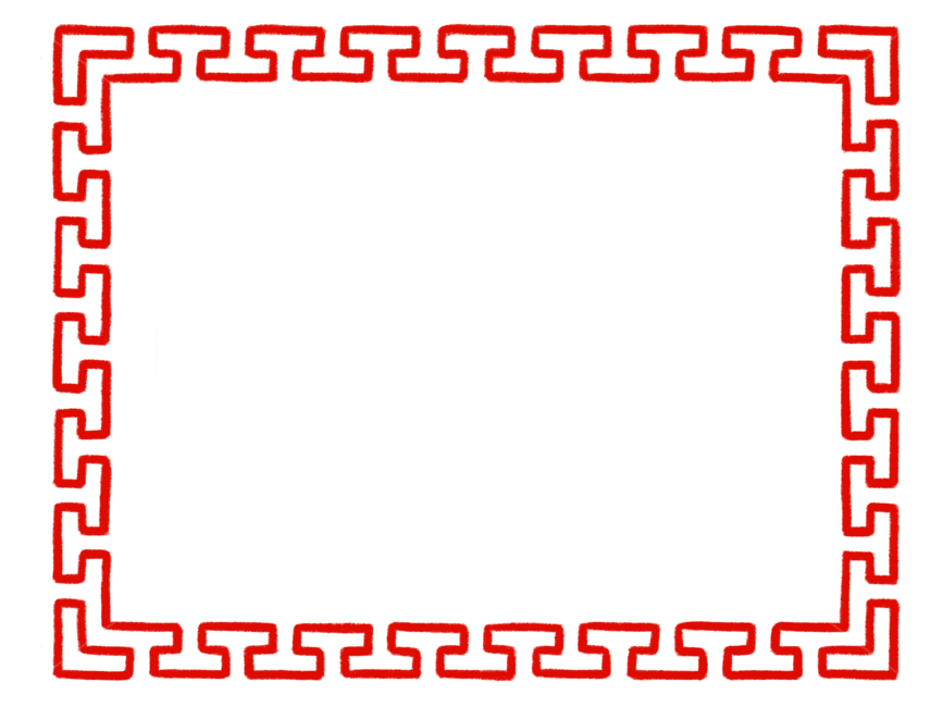 전통일러스트,전통무늬,전통프레임,전통배경,전통라인,전통라벨,전통이름표,전통명찰,전통일러슽트,전통액자,누끼,remove background,그래픽,일러스트레이션,graphic,illustration