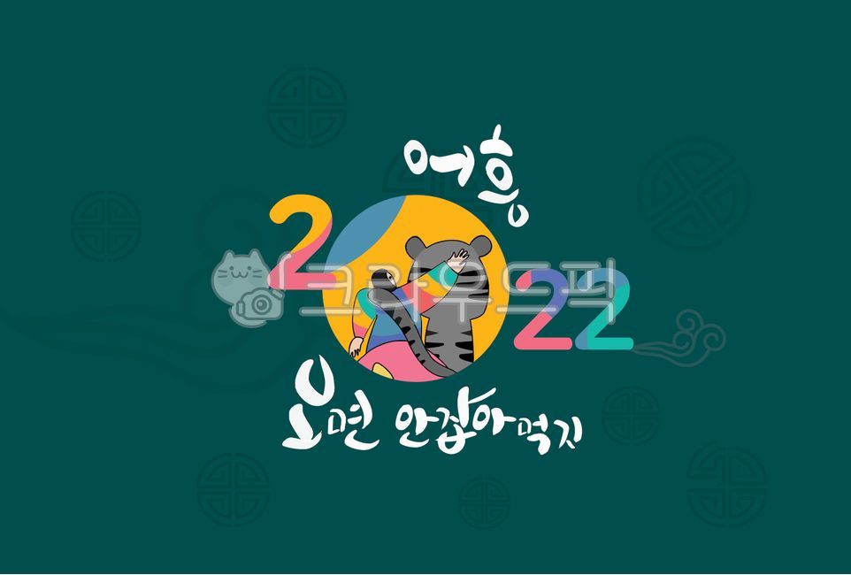 Calligraphy image,New Years Greetings Image,new year image,calligraphy stationery,new year phrase