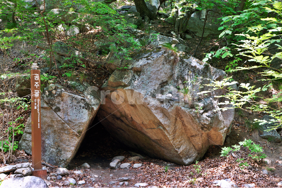 공주굴,전설,설화,당나라,상사뱀,오봉산,청평사,석굴,춘천,자연,풍경,nature,landscape