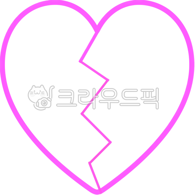 하트,heart,이별,헤어짐,결별,깨진하트,갈라진하트