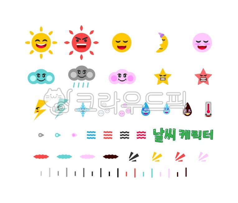 lightning,rain,educational,star,cartoon,weather forecast,for children,icon,sun,Weather,cloud,water drop,character,moon,snow,drawing,illustration
