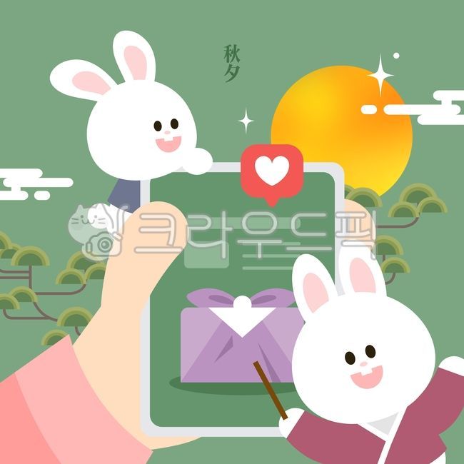 template,gift,special exhibition,pine tree,cell phone,Thanksgiving,holiday,Holiday shopping,cloud,special price,Before discount,rabbit,Chuseok template,season,super moon,event,Chuseok,new year,shopping,full moon,gradient,mobile,banner,Box,Season event,Eve