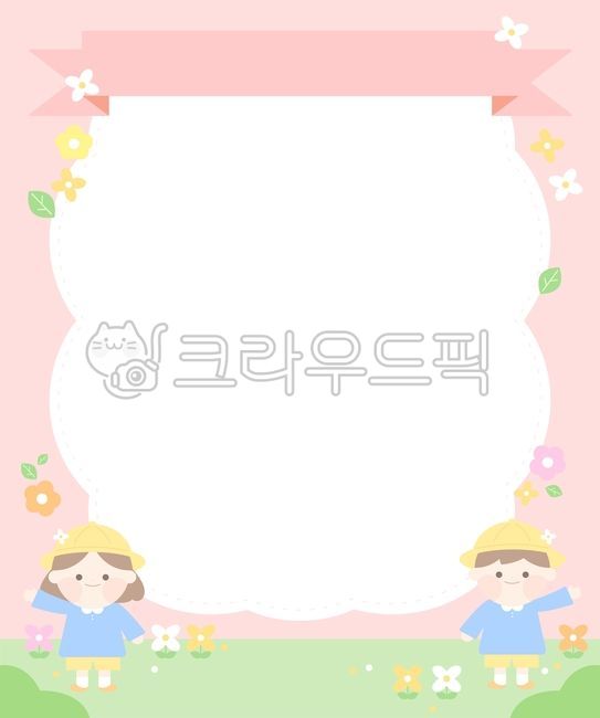 border,family month,invitation,kid,Day care Center,flower,spring flowers,children,kindergarden,Recruitment of children,illustration,Childrens illustration,kindergartner,notice,frame
