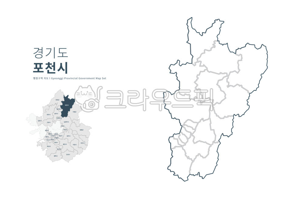 포천,포천지도,경기도포천,포천시,경기도,경기도지도,지도일러스트,지역,대한민국,행정구역,경기도행정구역,맵,경기,시,군,구,단위,지도,행정구역지도,일러스트,png