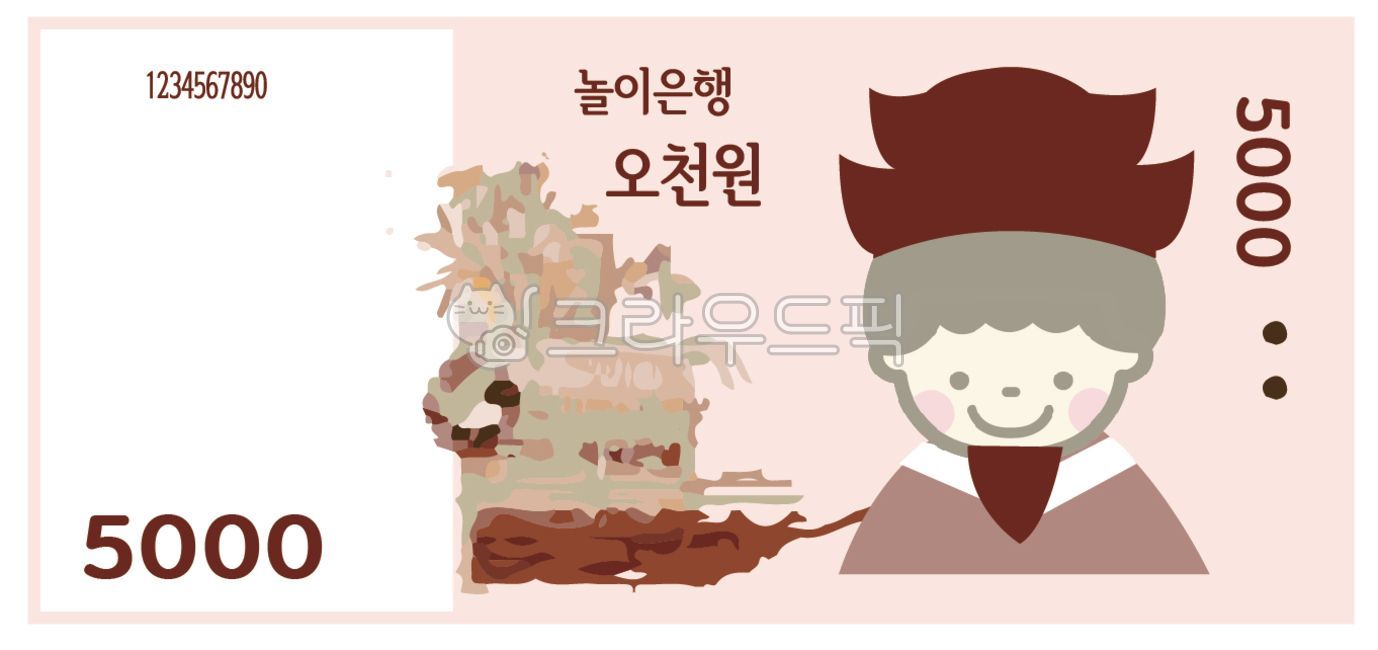 market play,market play paper money,money,5,banknote picture,banknote design,000 won