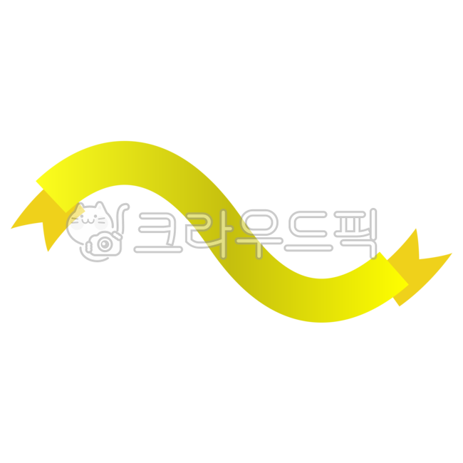 리본,리본이미지,리본일러스트,타이틀,제목,글박스,글장식,금빛리본,리본그림,그라데이션리본,노란리본,ribbon,ribbonimage,title,textbox,textdecoration,goldenribbon,ribbonillustration,gradientribbon,yellowribbon