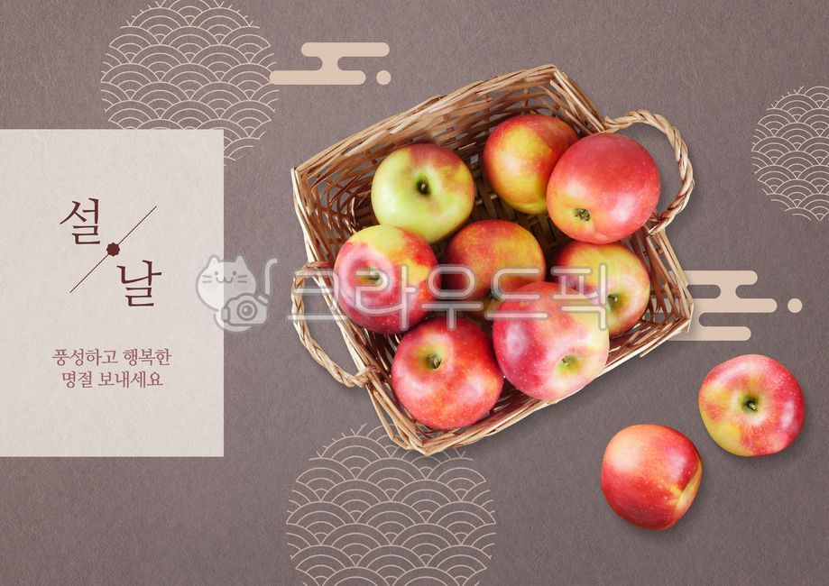 basket,fruit,greeting,pattern,holiday,apple,newyear,Korean food,tradition,Chuseok,Korea,new year,Lunar New Year,new years greeting,traditional pattern,korean,food,Lunar New Year illustration contest,korea,traditional,background,traditional food,poster,new