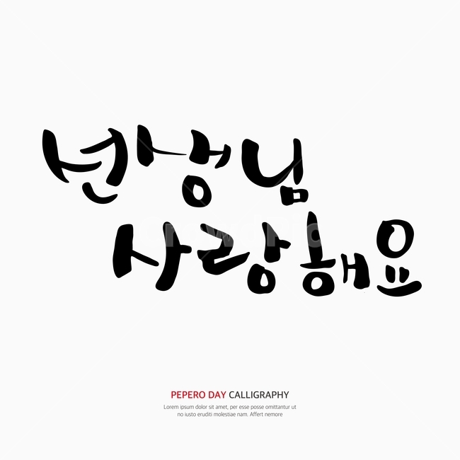 Callie,pen writing,handwriting,calligraphy