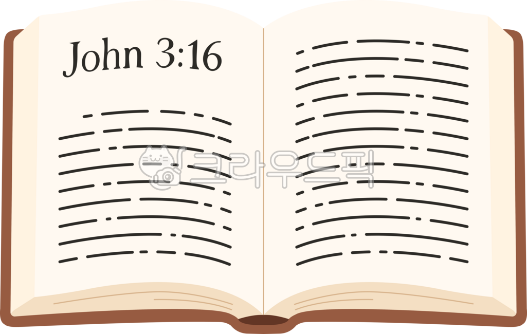 성경,성경책,바이블,구약,신약,성경읽기,큐티,qt,말씀,하나님의말씀,교회성경책,성경일러스트,성경그림,예수,하나님,교회,믿음의책,예배,전도,성서,신앙,목사,성경공부,기독교,예수님,요한복음