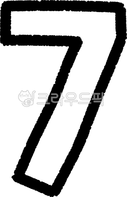 숫자, 입체숫자, 칠, 7, 숫자7, 사진,이미지,일러스트,캘리그라피 - trump10ten작가
