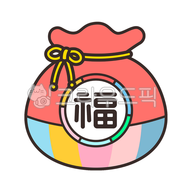 복, 복주머니, 설날, 새해, 명절, 사진,이미지,일러스트,캘리그라피 - 웃음마법작가