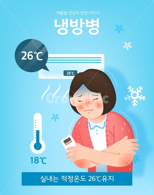 냉방병,에어컨,바람,냉방,온도계,눈송이,가디건,건강,안전,주의,캐릭터,사람,인포그래픽,건강,헬스웨어,헬스케어,healthware,health care,그래픽,일러스트레이션,graphic,illustration
