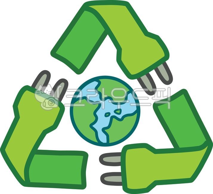 재활용,재활용기호,에코,자연보호,환경,환경보호,콘센트,전기,에너지,전력,파워,충전,아이콘,녹색,지구,지구그림,지구일러스트,친환경,분리배출