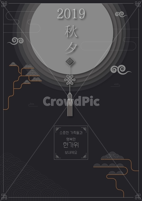 추석,브로슈어,일러스트,인사,추석인사,brochure,illust,illustration,thanksgivingday,한국전통,한국문화,korean traditional,korean culture,그래픽,일러스트레이션,graphic,illustration
