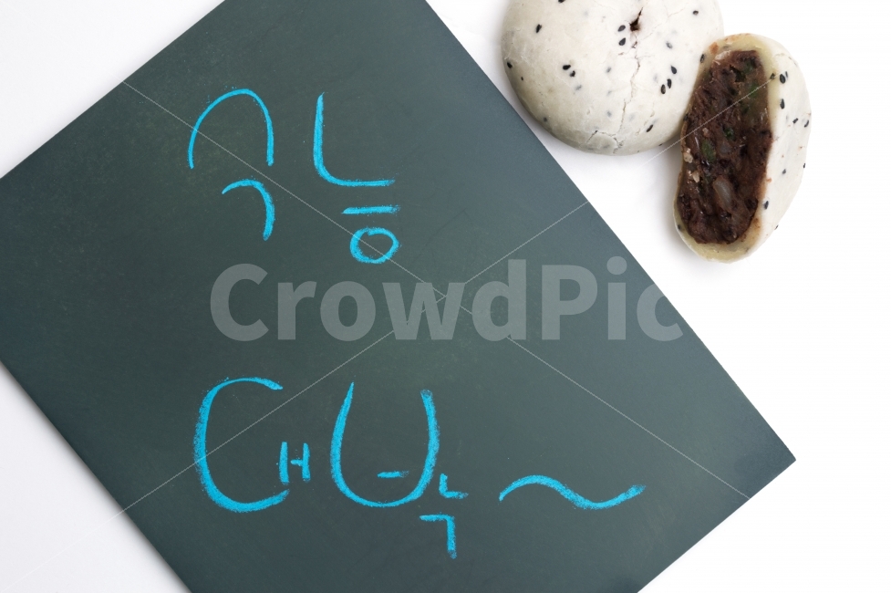 수능,수학능력시험,찹쌀떡,시험,칠판,응원,메세지,메시지,테스트,대학,콘셉트,컨셉트,누끼,수학능력,평가,대학교,학교,입학,재수,교육,격려,글자,입시,대입,고사,오브젝트,배경,이미지,배경이미지,합격,기원,대학입시,학생,수험생,분필,파란색,파랑,블루,하얀색,화이트,떡,음식,찹쌀,이벤트,스튜디오,선물,합격기원,전통음식,팥,쌀,앙금,디저트,간식,모찌,경단,생활,한국,동양,팥앙금,한국요리,한국음식,전통,식량,식료품,음식물,음식,식재료,요리,food,cook,meal,dishes,food reserves,디저트,간식,후식,dessert,snack,교육,학교,공부,education,learning,study,school,사물,물건,오브젝트,thing,object,matter,연출,컨셉,콘셉,direction,concept