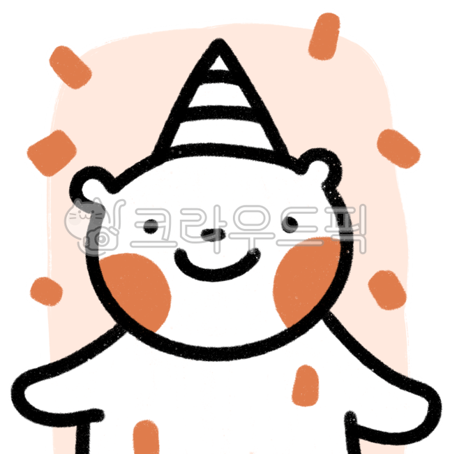 곰,동물,동물그림,동물일러스트,동물드로잉,축하,축하그림,축하일러스트,스티커,동물스티커,다꾸,다꾸스티커,귀여운그림,animal,bear