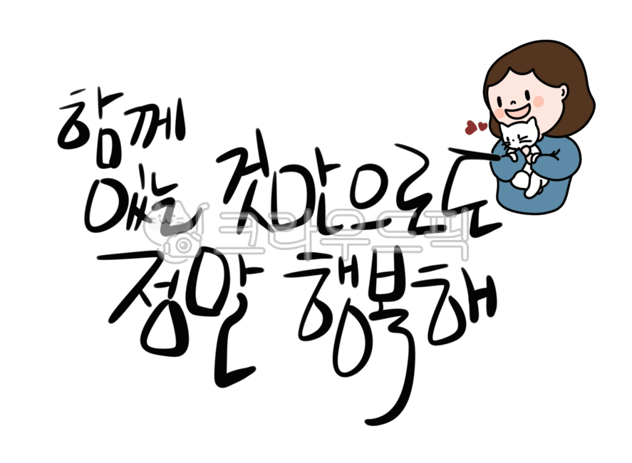 Pretty quotes,calligraphy,pretty fonts,cute images