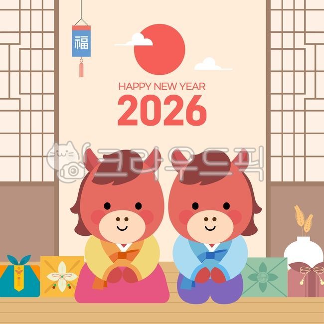 2026년이미지,2026년일러스트,병오년이미지,말이미지,병오년,붉은말,귀여움,2026년,복,한국,미소,일러스트,말,새해,한복,인사,캐릭터,플랫,따뜻,선물,복주머니,창문,태양,매듭,병,꽃,오렌지,브라운,전통,희망,행복,감사,연하장,카드,신년,명절,설날,2026,말띠,새해인사