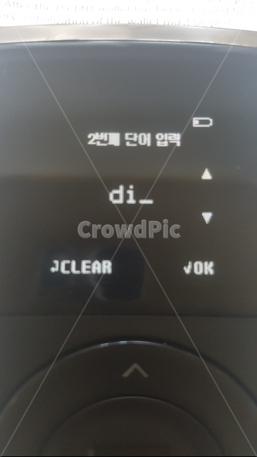 디센트,전자,지갑,암호,화폐