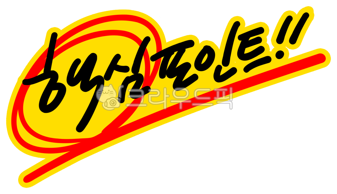 Key,key point,important,emphasis,key png,point,keypoint