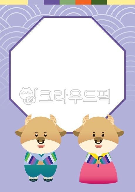 새해,새해배경,새해일러스트,2021년,소띠,경자년,신년,신년인사,설날,설날배경,설날일러스트,소,소일러스트