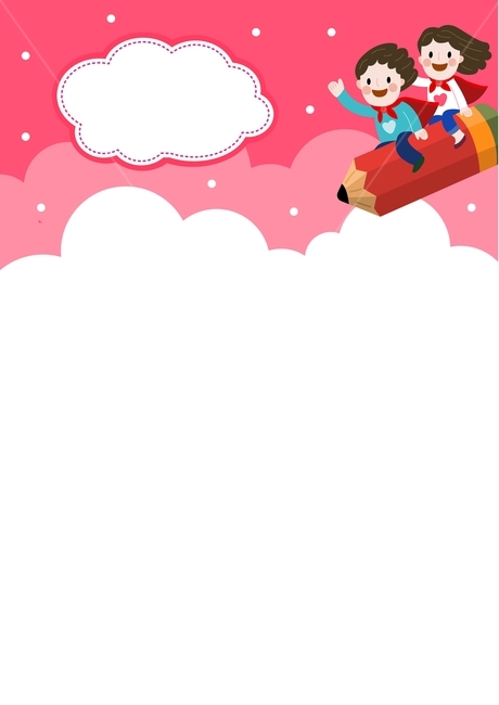 어린이집,연필,친구,원아모집,게시판,가정통신문,교육,공지사항,공지,구름,프레임,템플릿,배경,어린아이,아이,어린이,보육원,유치원,어린이날,kid,graphic,illustration,child,안내문,알림,여행,children,편지지,이벤트,슈퍼맨,일러스트,그래픽,교육,학교,공부,education,learning,study,school,그래픽,일러스트레이션,graphic,illustration