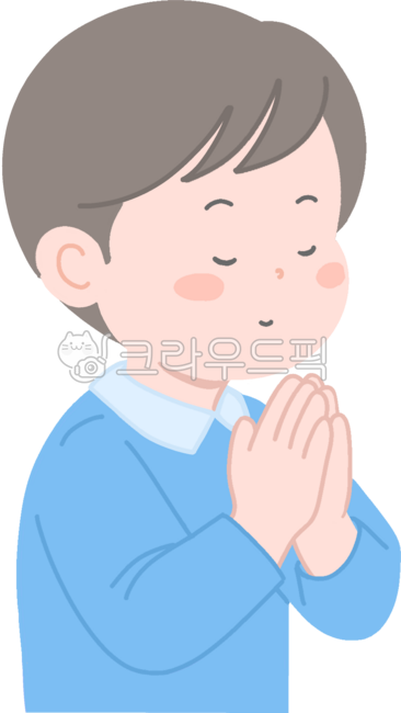 기도,주일학교,교회,예수,예수님,비나이다,소망,감사기도,성경,성경기도,하나님,예배,성경학교,종교,성당,기도하는사람,소원,크리스마스