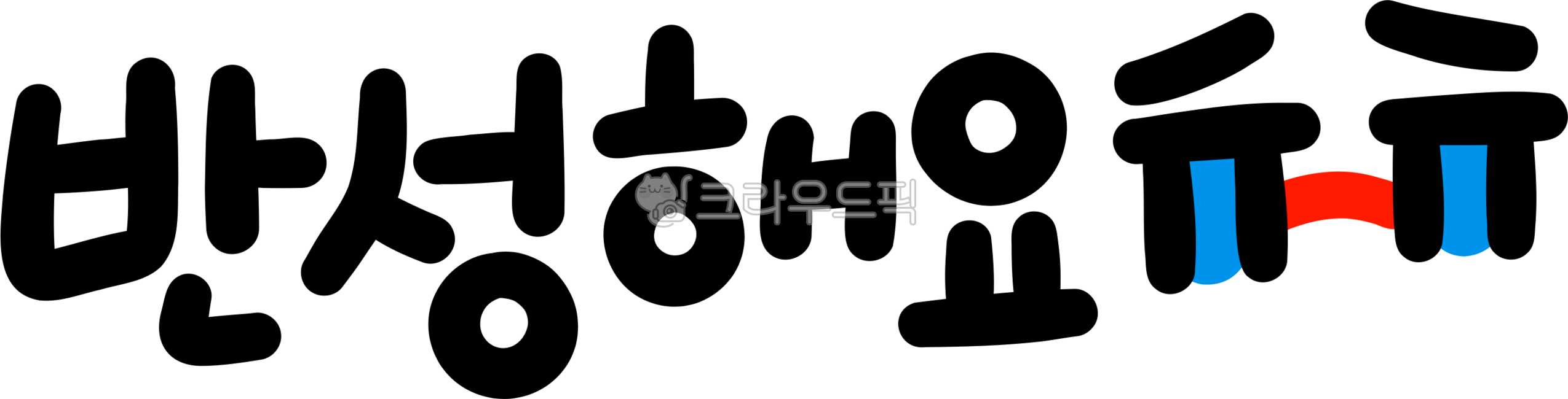 Reflection,reflecting,reflecting,sorry,apology,sorry,tears,handwriting,mistake