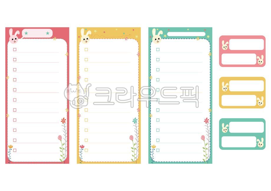 토끼,토끼캐릭터,토끼메모지,토끼네임택,인쇄용메모지,인쇄용네임택,인쇄용편지지,팬시메모지,오늘의할일,투두리스트,todo,스티커,메모지