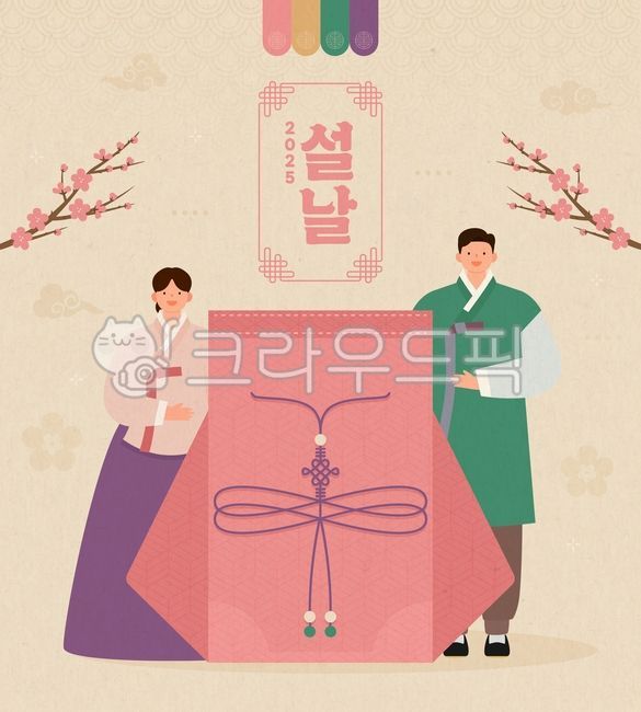 Happy New Year,Lunar New Year,New Year,New Year greetings,Lunar New Year greetings,Lunar New Year,Korean tradition,Lunar New Year,holiday,traditional pattern,Korean pattern,illustration,gift,template,Lunar New Year pop-up page,event,event 