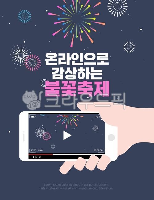 sign,web source,sauce,video,camcorder,cell phone,life,web,Public institutions,advertisement,event,graphic,twinkle,star,festival,mobile,Layer,popup,background,Fireworks festival,home page,online,illustration,uses,leaflet,flame,poster,promotion