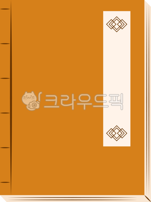 2026년신년운세,고서,옛날서적,신년운세,토정비결,옛날책,새해운세