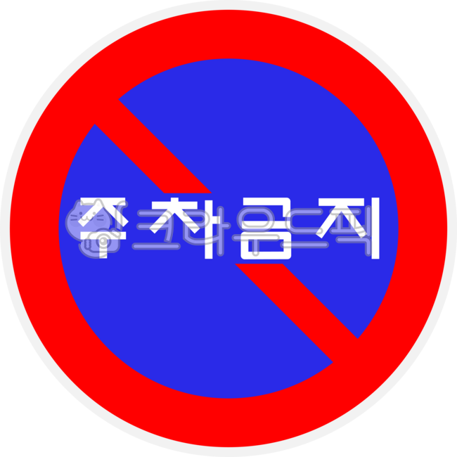 No parking,signpost,warning,guidance,no parking zone,no vehicles,no vehicle entry,no parking,vehicle control,illegal parking,parking crackdown,traffic,road,sign,road sign,traffic sign,regulatory sign,prohibition,public facility,symbol,